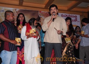 Ramappa Movie Audio Launch Gallery  photo 10