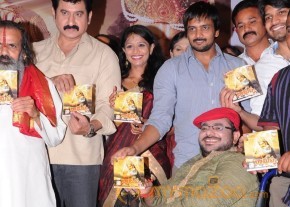 Ramappa Movie Audio Launch Gallery  photo 35