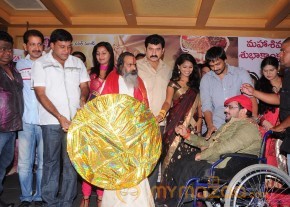 Ramappa Movie Audio Launch Gallery 