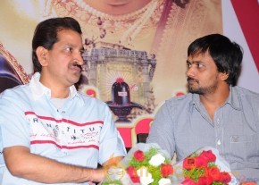 Ramappa Movie Audio Launch Gallery  photo 19