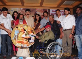 Ramappa Movie Audio Launch Gallery  photo 24