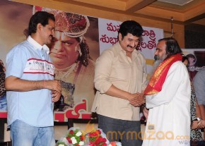 Ramappa Movie Audio Launch Gallery  photo 48