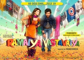 Ramayya Vastavayya Movie Posters