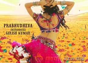 Ramayya Vastavayya Movie Posters photo 5