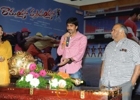 RAMAYYA VASTHAVAYYA MOVIE AUDIO LAUNCH PHOTOS photo 105