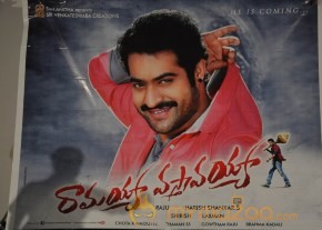 Ramayya Vasthavayya Press Meet Photos photo 2
