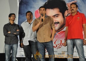 Ramayya Vasthavayya Press Meet Photos