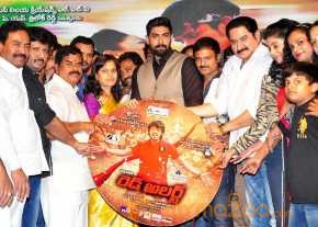 Red Alert Movie Audio Launch photo 6