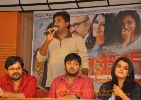 Reporter Movie Press meet Photos photo 8