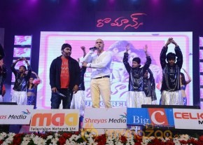 Romance Audio Launch Photos photo 105