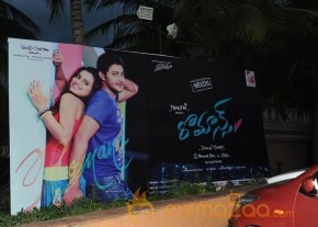Romance Audio Launch Photos