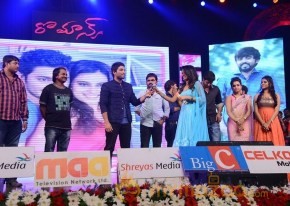 Romance Audio Launch Photos photo 70