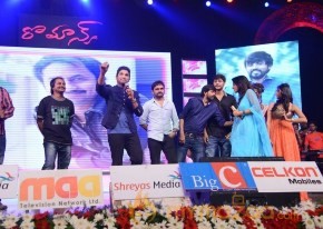 Romance Audio Launch Photos photo 34