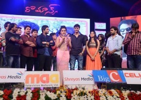 Romance Audio Launch Photos photo 42