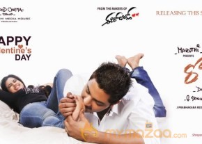 Romance Latest Wallpapers photo 5