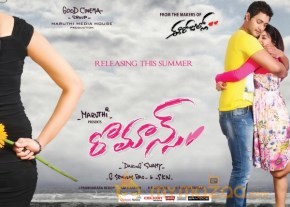 Romance Latest Wallpapers photo 8