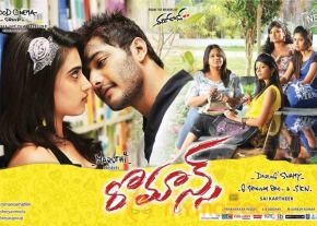 Romance Latest Wallpapers photo 18