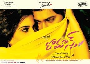 Romance Latest Wallpapers photo 20