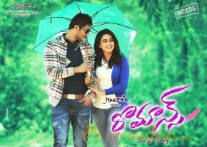 Romance Latest Wallpapers