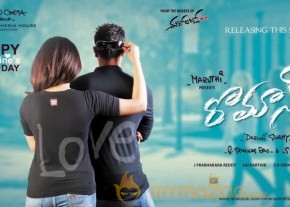 Romance Latest Wallpapers photo 6