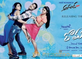 Romance Latest Wallpapers photo 12