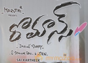 Romance moive PressMeet Photos photo 32