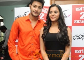 Romance Movie Press Meet Photos photo 25