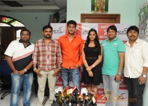 Romance Movie Press Meet Photos photo 5