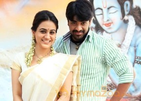Rye Rye Movie Gallery photo 37