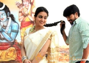 Rye Rye Movie Gallery photo 9