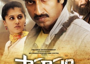 Sahasam Movie Wallpapers photo 2