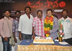 Saikumar Birthday Celbrations Photos photo 11