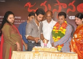 Saikumar Birthday Celbrations Photos photo 32