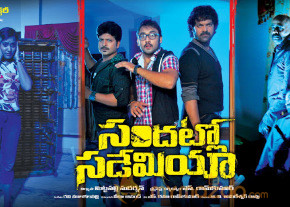 Sandatlo Sademiya Movie Wallpapers photo 2