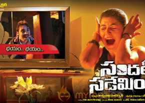 Sandatlo Sademiya Movie Wallpapers