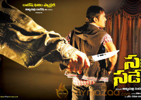 Sandatlo Sademiya Movie Wallpapers photo 5