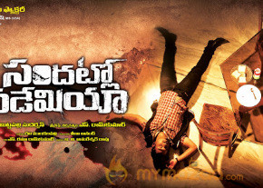 Sandatlo Sademiya Movie Wallpapers photo 4