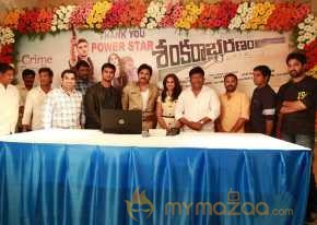 Sankarabharanam Movie Teaser Launch photo 5
