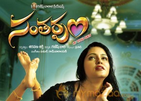 SANTHARPAM TELUGU MOVIE HOT PICTURES photo 15