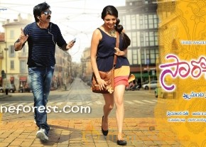 Saroccharu Movie First look photo 2