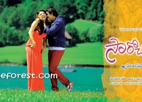 Saroccharu Movie First look photo 4