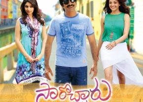 SAROCHARU MOVIE LATEST PICS photo 4