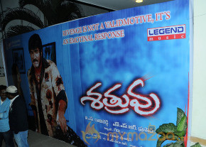 Satruvu Audio Launch Gallery photo 31