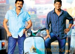Seethamma Vakitlo Sirimalle Chettu Latest Photos photo 10