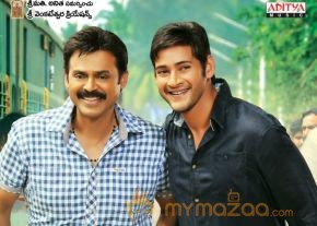 Seethamma Vakitlo Sirimalle Chettu latest Posters photo 6