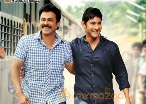 Seethamma Vakitlo Sirimalle Chettu latest Posters photo 9