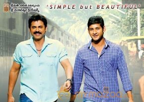 Seethamma Vakitlo Sirimalle Chettu latest Posters photo 11