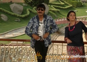 Sevakudu Photo gallery photo 3
