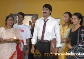 Sevakudu Photo gallery photo 23