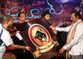 Shekaram Gari Abbayi Movie First Look Release photo 19